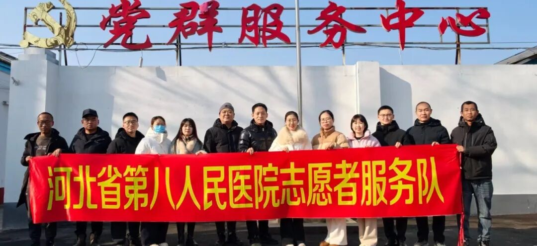 情系乡村送健康 惠民义诊暖民心