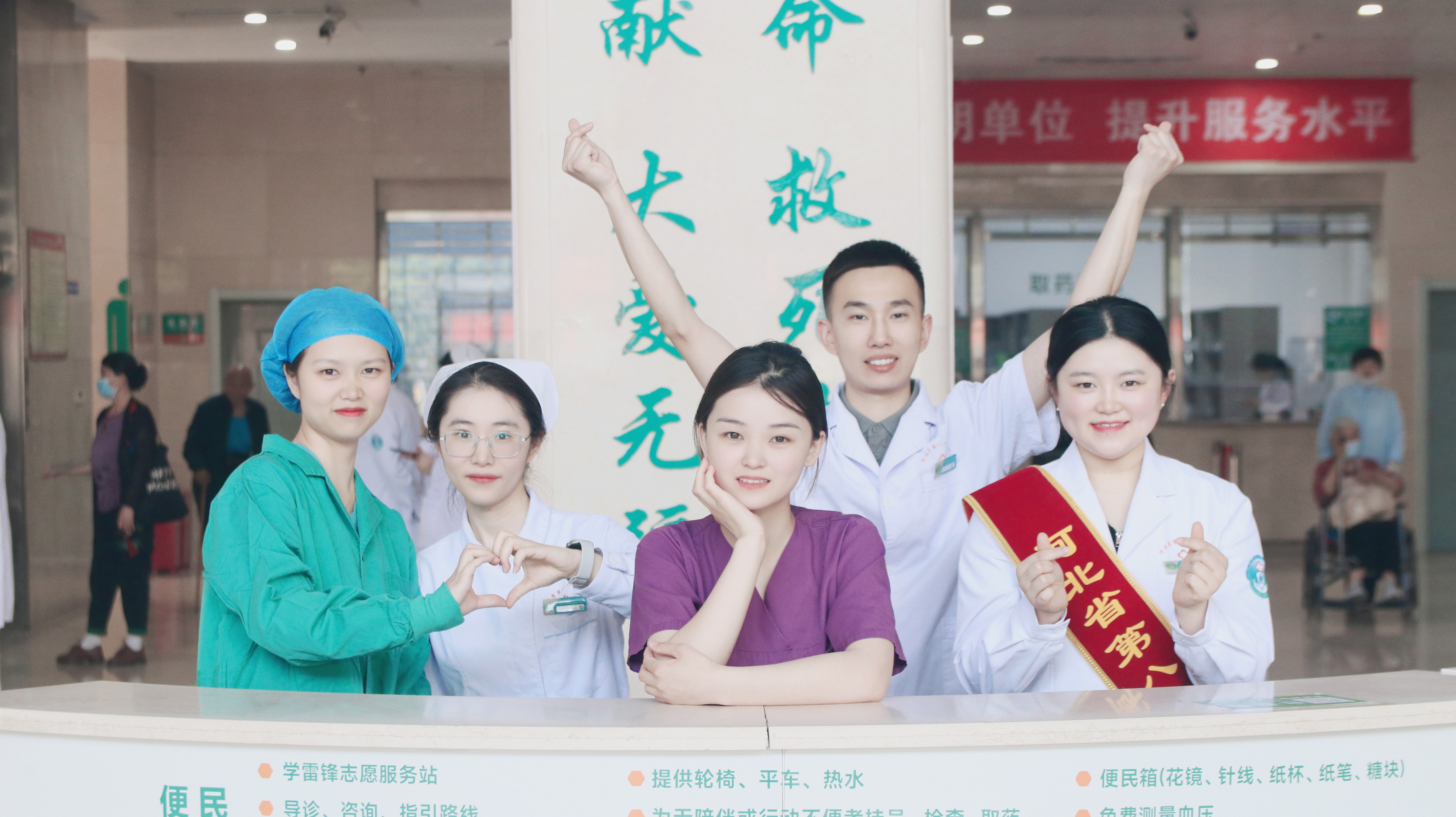 【5·12国际护士节】温情慰问暖人心 凝心聚力共前行