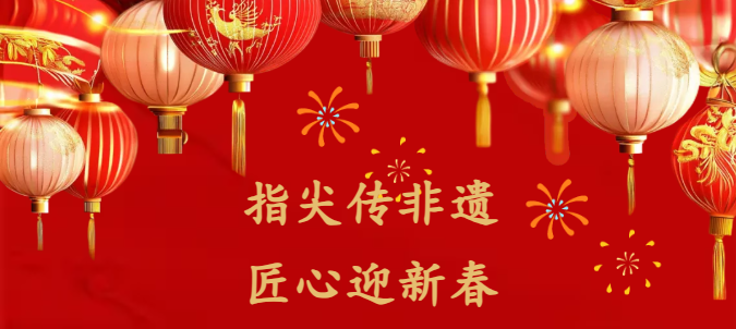 微信图片_20260205085041_348_51